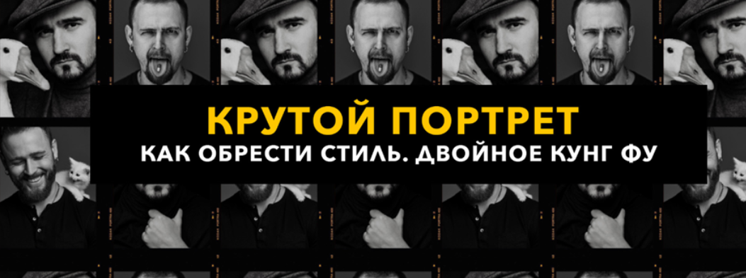 [Игорь Цаплин, Дмитрий Гусев] Витамин Ц3 - Крутой _0.png